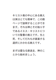 Two Ways to Live (Japanese)
