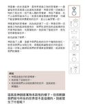 Two Ways to Live (Chinese)